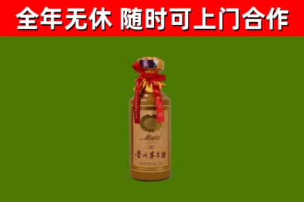 呼兰烟酒回收30年茅台酒.jpg