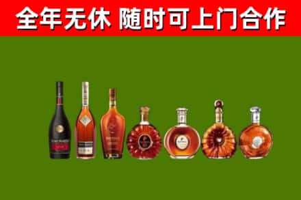 呼兰烟酒回收洋酒价格.jpg