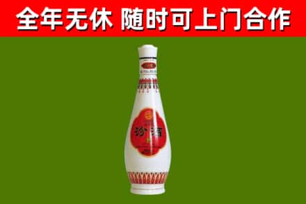 呼兰烟酒回收瓷瓶汾酒.jpg