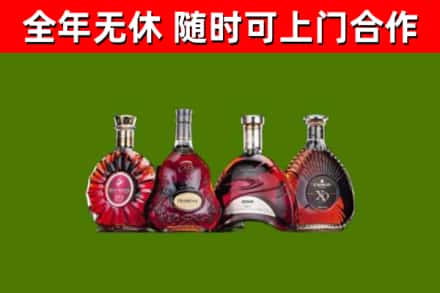 呼兰烟酒回收洋酒.jpg