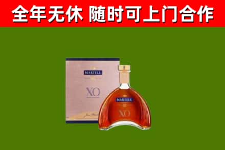 呼兰烟酒回收马爹利洋酒.jpg